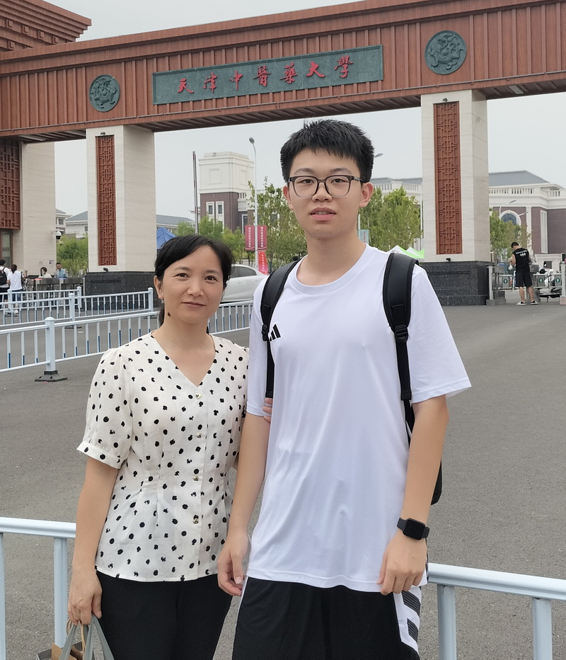 三位当家2024大学开学